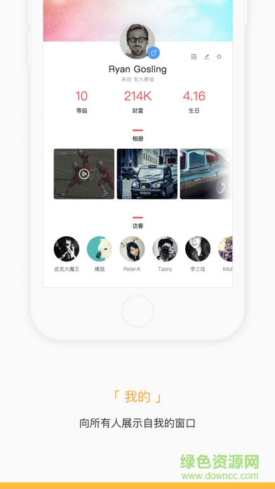 正崴員工查工資的app v1.0 安卓版 3