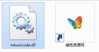 mkunicode.dll下載