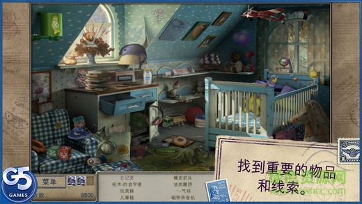 神秘來信2