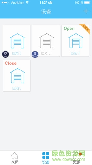 巨光門控 v1.3 安卓版 1