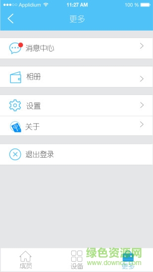 巨光門控 v1.3 安卓版 2