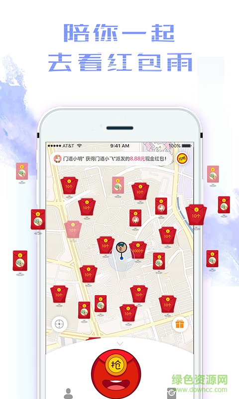 AR門道軟件 v1.6.5 安卓版 0