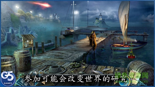 銘刻紫月預(yù)言手機版(Graven) v1.0 安卓版 1