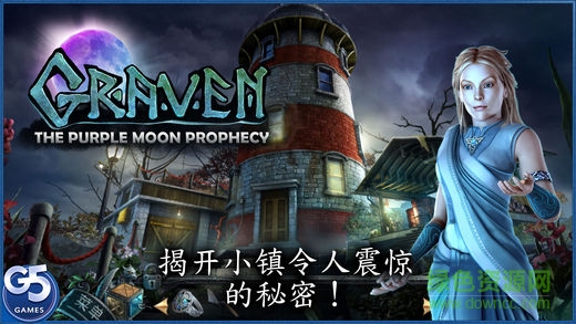 銘刻紫月預(yù)言手機版(Graven) v1.0 安卓版 0
