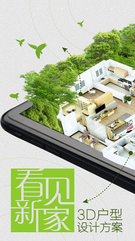 愛福窩云設(shè)計(jì)手機(jī)版