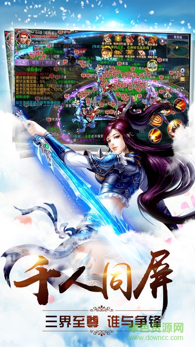 圣堂之路 v1.0 安卓版 0