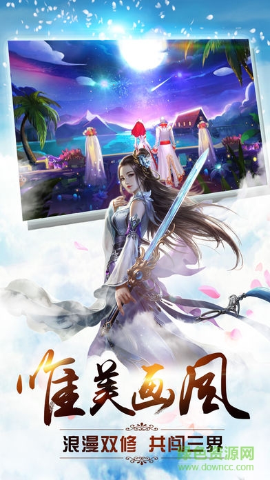 圣堂之路 v1.0 安卓版 1