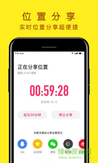 We Here app