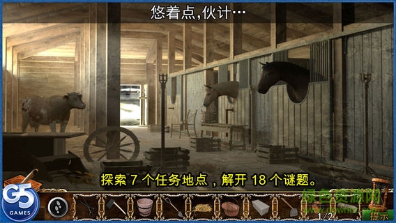 天使在哭泣游戲(Where Angels Cry) v1.2 安卓版 3
