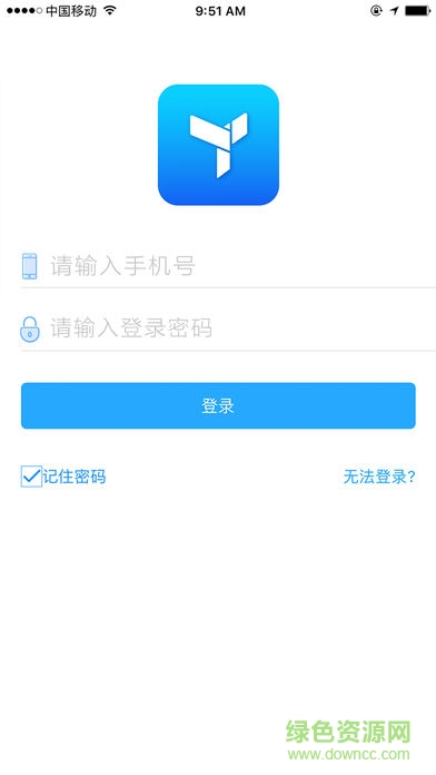 贏銷客手機版 v1.0.1 安卓版 0