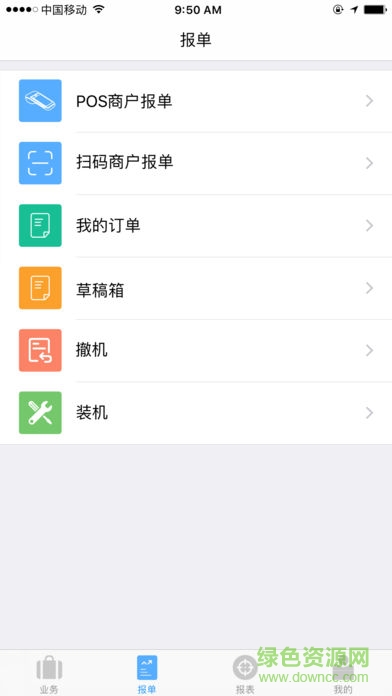 贏銷客手機版 v1.0.1 安卓版 2