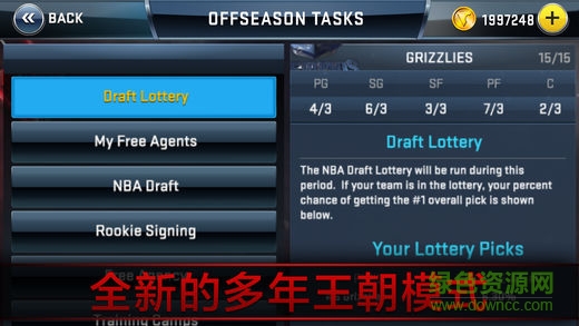 nba2k18蘋(píng)果無(wú)限金幣版 v1.0 iphone免費(fèi)版 1