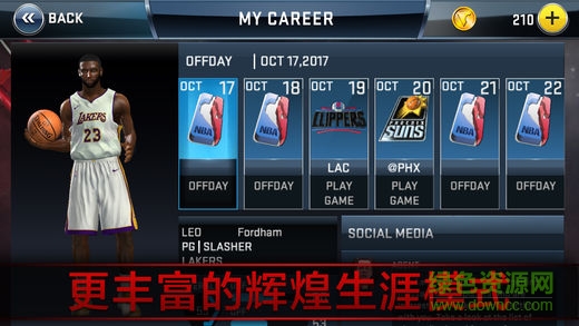 nba2k18蘋(píng)果無(wú)限金幣版 v1.0 iphone免費(fèi)版 2