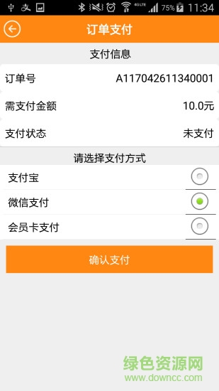 久久樂享app v3.2.1 安卓版 1