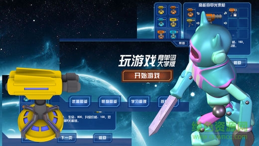 51背單詞大學(xué)版app v1.3.0 安卓版 0