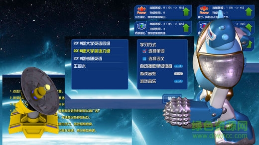 51背單詞官網(wǎng)