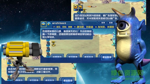 51背單詞大學(xué)版app v1.3.0 安卓版 3