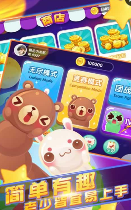 口袋貪吃蛇 v1.0.3 安卓版 0