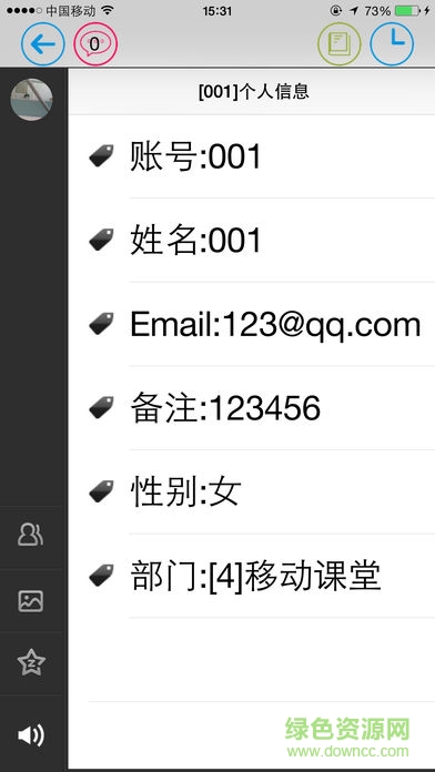 學(xué)幫云課堂ios版 v1.56.10 iphone手機版 0