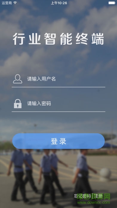 常州行業(yè)智能終端app v1.0 安卓版 2