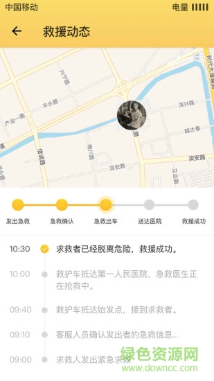 九愛我家app(云相冊分享) v1.7.3 安卓最新版 2