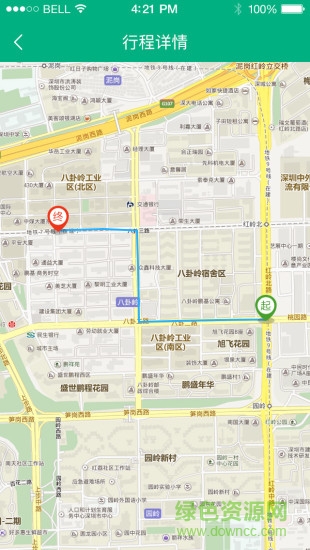 報車費(fèi) v1.3 安卓版 3