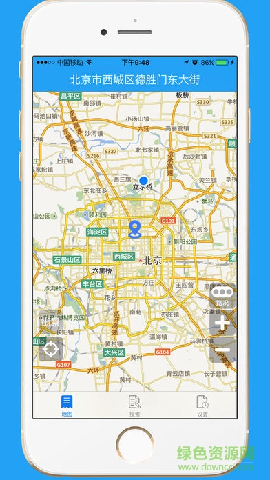 天狗街景手機(jī)版 v1.3.0 安卓版 0