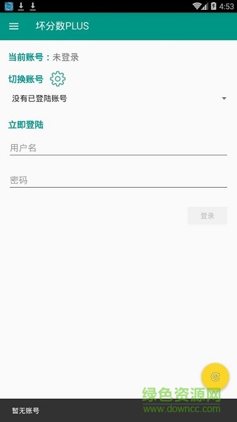 壞分?jǐn)?shù)plus6.50