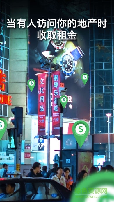 虛擬地產(chǎn)大亨