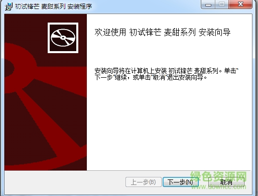 麥甜mt5聲卡驅(qū)動 v1.0 正式版 0