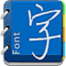 方正靜蕾體加粗安裝包(徐靜蕾加粗字體)