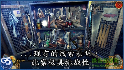 9條線索2病房完整版(9 Clues 2) v1.1 安卓版 2