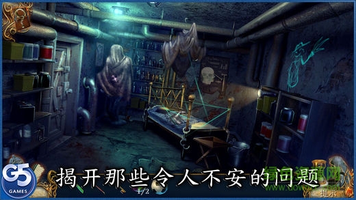 9條線索2病房安卓版