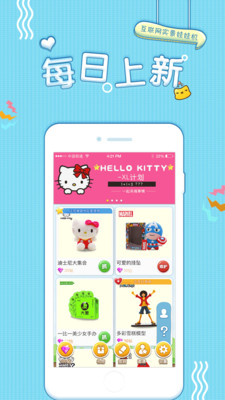 秒抓娃娃 v1.1.0 安卓版 0