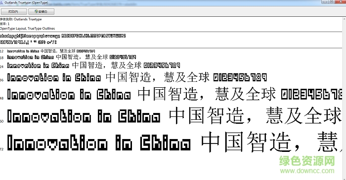 truetypefont字體  0