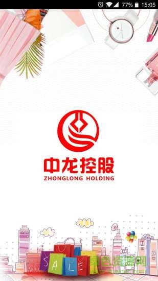 中龍?jiān)诰€ v1.0.4 安卓版 0