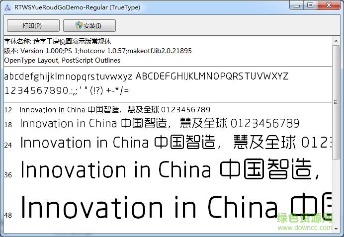 mfyueyuan nonconmercial regular  0