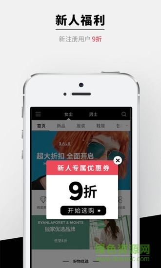尤為wconcept官方 v4.8 安卓中國版 1
