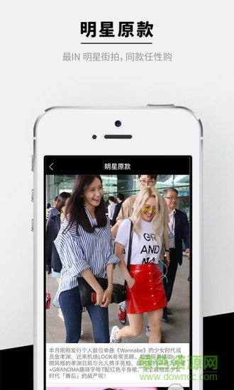 w concept app