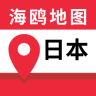 海鷗日本地圖