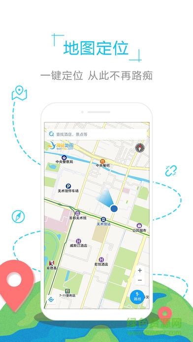 海鷗日本地圖 v1.0.2 安卓版 3