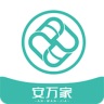 安萬家服務平臺