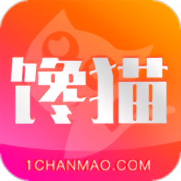 饞貓購物軟件