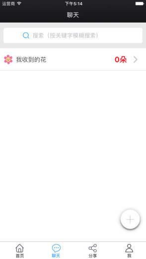 館陶一中家?；ヂ?lián)(鑫考家校) v2.0.3 安卓版 2