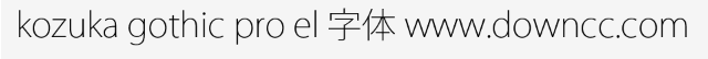 kozuka gothic pro el 字體