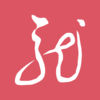 無限龍江