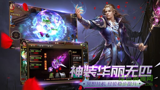 光明覺醒 v1.0 安卓版 0