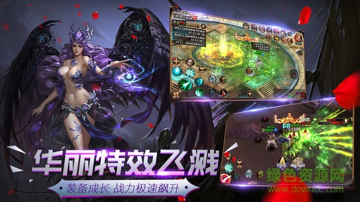 光明覺醒 v1.0 安卓版 1