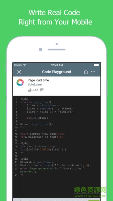 learn php軟件