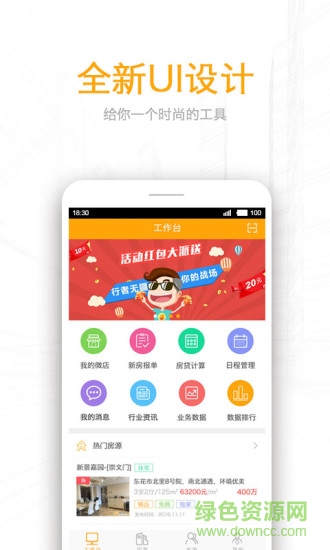 酷客部落app